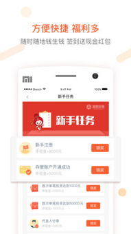富勤金融的科技中介服务 连接资金与需求的创新路径