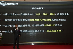 依迅投资携手《汽车之友》杂志社 掘金北斗大数据，共享科技新未来